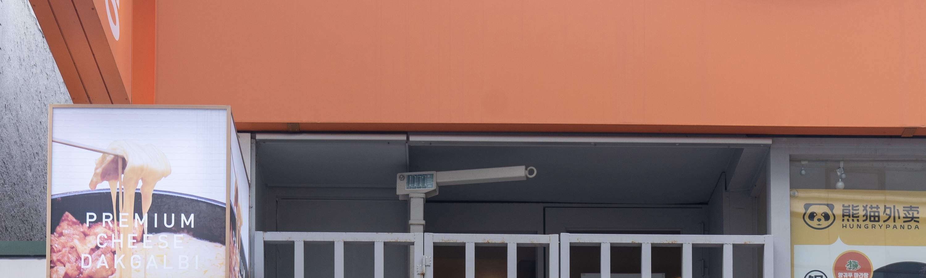 Kotak Uang Cabang Myeongdong 2